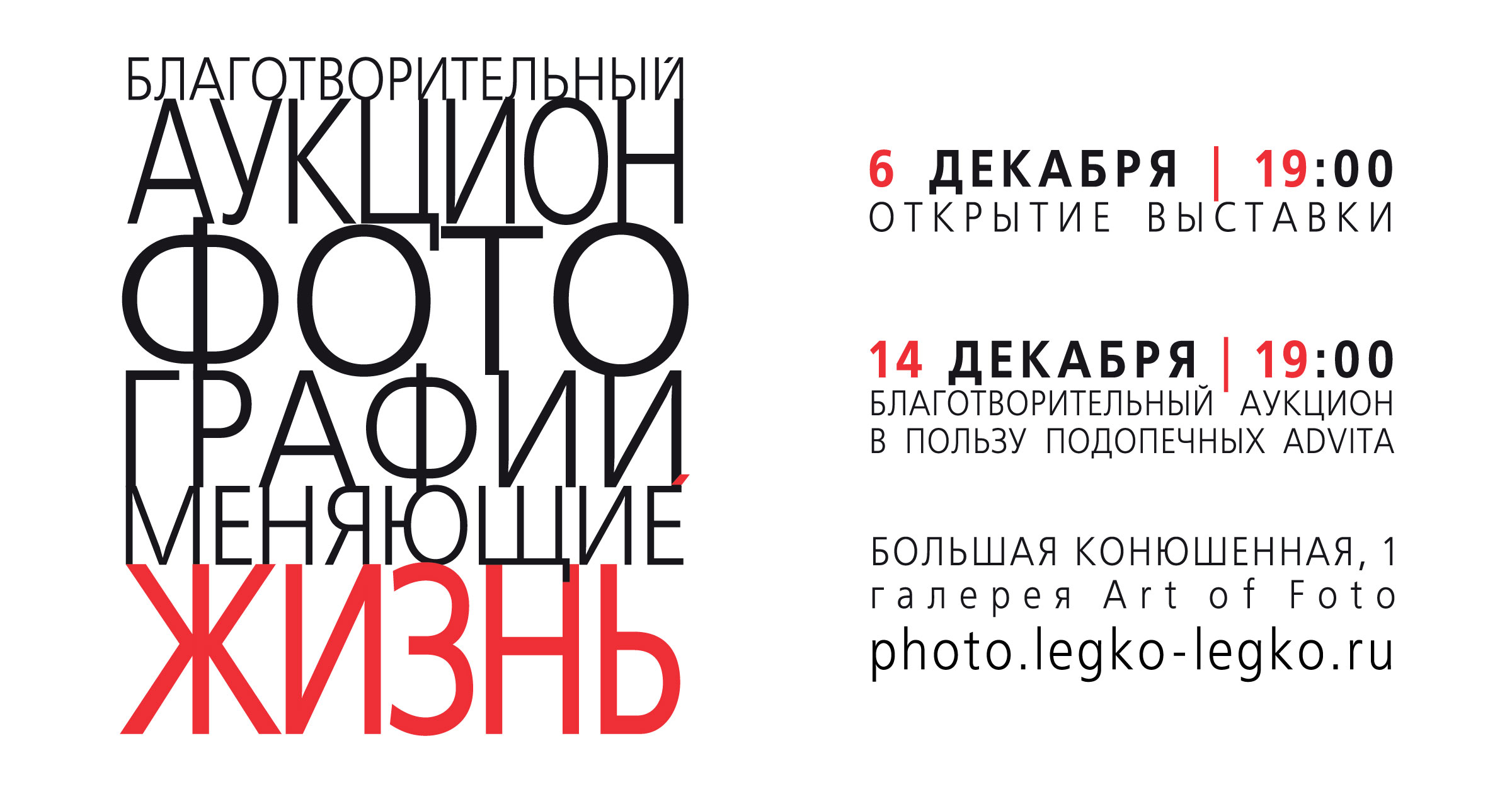 Фотографии, меняющие жизнь